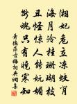 垂絲釣近·雲麓先生以畫舫載洛花宴客原文_垂絲釣近·雲麓先生以畫舫載洛花宴客的賞析_古詩文