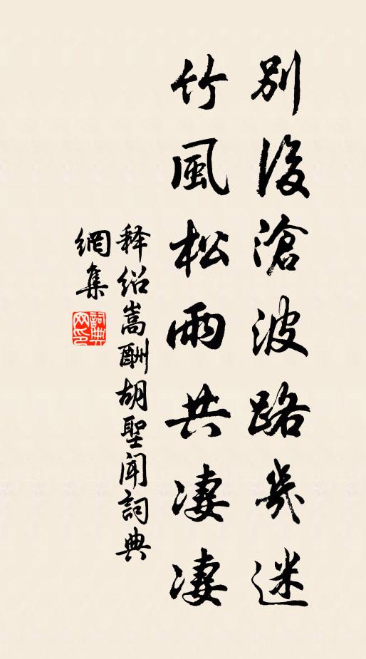 汾水風煙冷,并州花木遲 詩詞名句