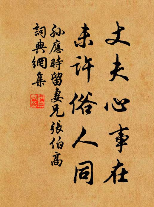 豐澤籍田將御苑,年年端是重三農 詩詞名句