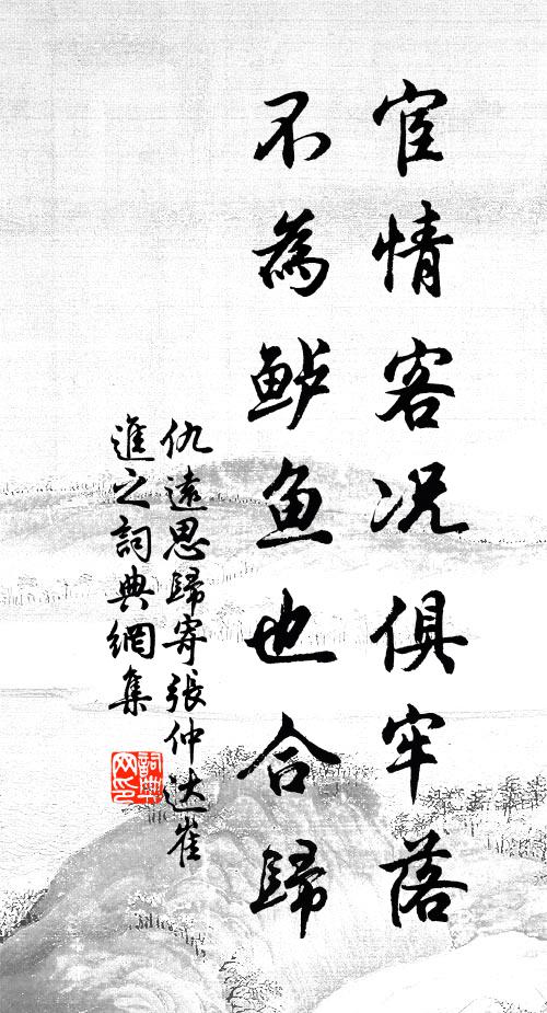 父兄未許人,畏妾事姑舅 詩詞名句