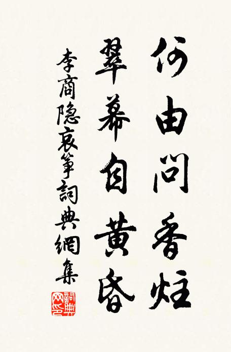 有所獨無人,君心得未得 詩詞名句