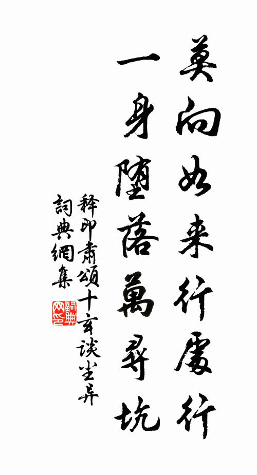 痴雲黏楚甸，小雪著荊江 詩詞名句