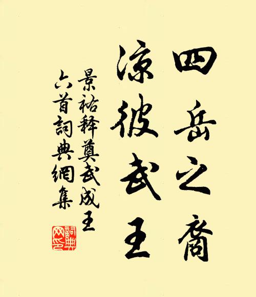 蘭時獨不偶,露節漸無芳 詩詞名句