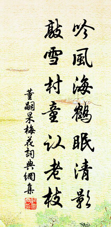 嗟嗟命良工,美材肆爾求 詩詞名句