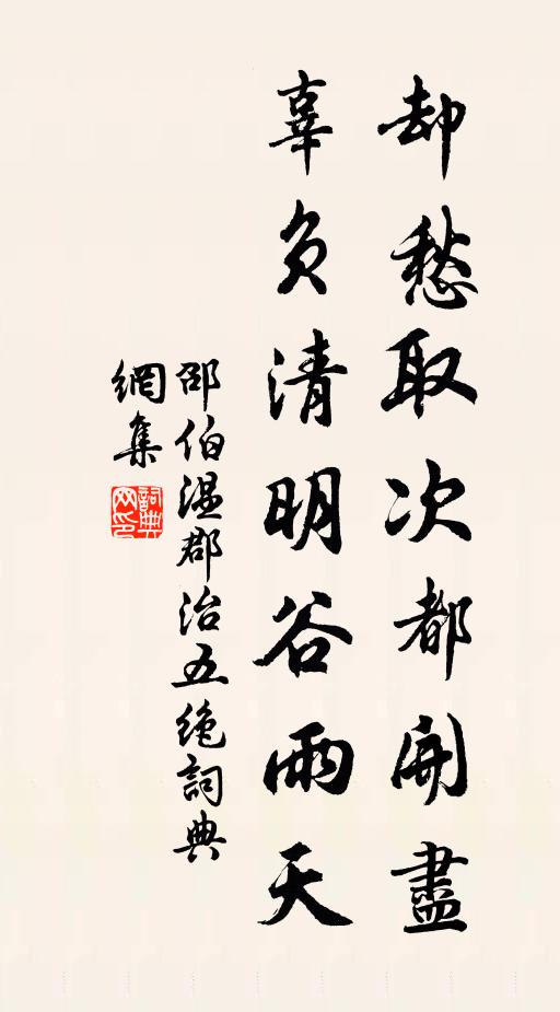 野風吹慘澹，海氣起嵯峨 詩詞名句