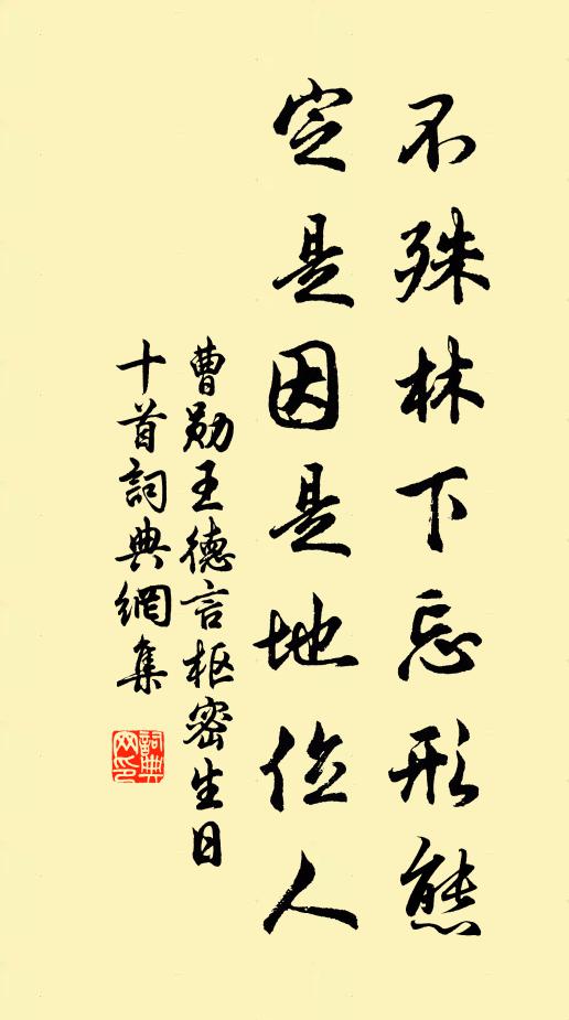 誰其識者有歐陽,大科異等固其常 詩詞名句