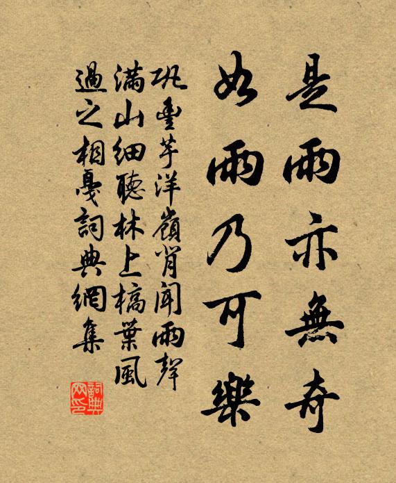 若恨重城催興盡,歸時落日尚雲端 詩詞名句