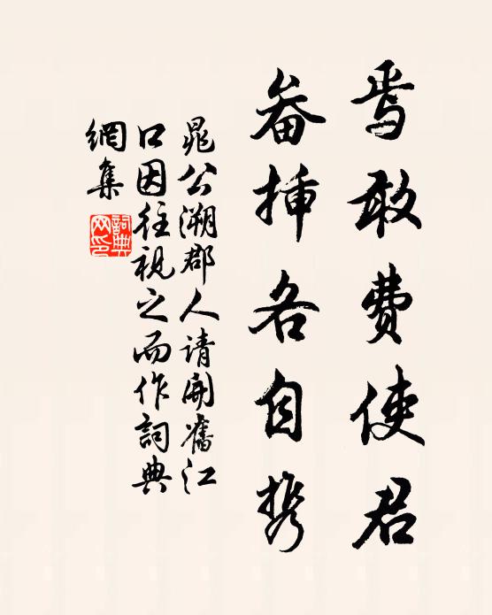 稍稍煙集渚，微微風動襟 詩詞名句