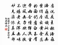 張明中詩詞全集_張明中古詩文大全