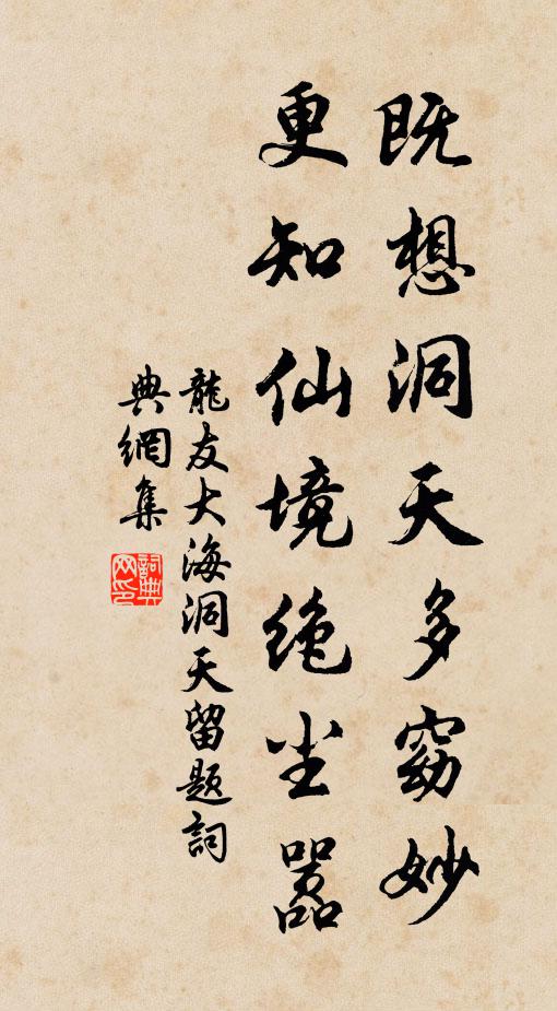 軍勢李晟孤,國事賈生恥 詩詞名句
