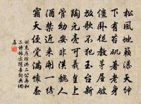 西江月(題墨水仙)原文_西江月(題墨水仙)的賞析_古詩文