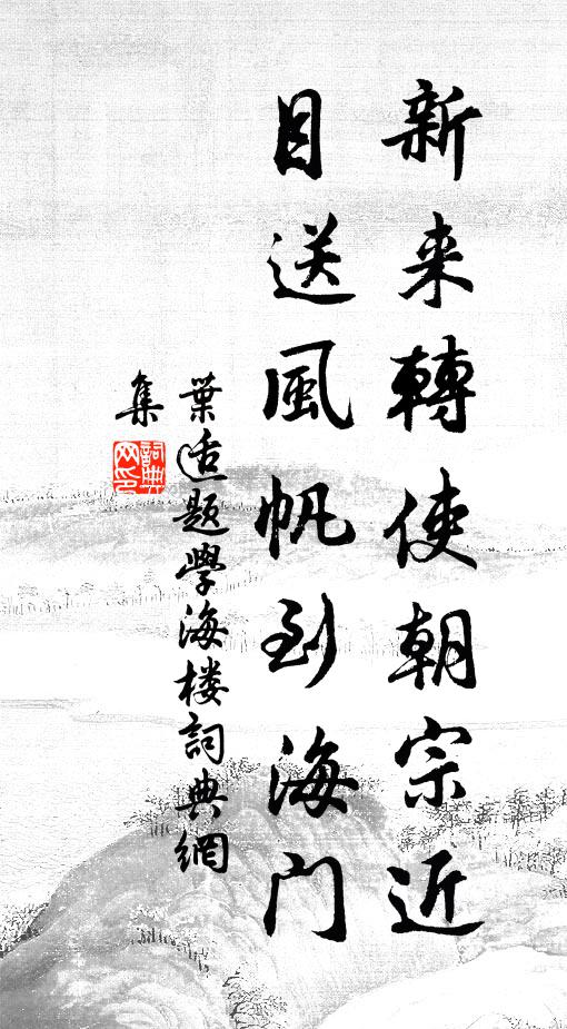 向來被犁者，滄海餘一粒 詩詞名句