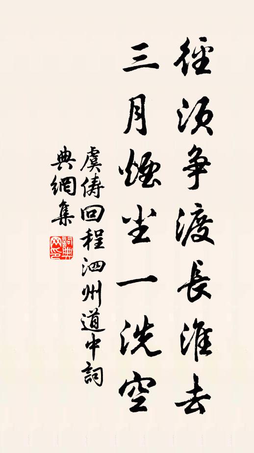 索居易永久，離群難處心 詩詞名句
