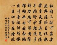 紹興十年發皇太后冊寶八首原文_紹興十年發皇太后冊寶八首的賞析_古詩文