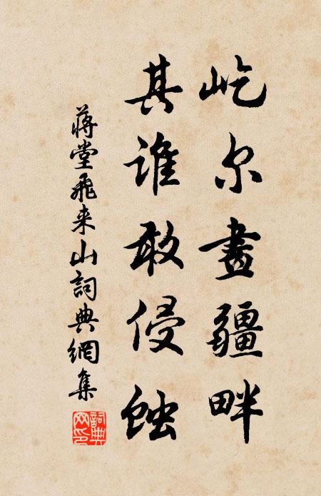 入奏黃金殿,承恩白玉京 詩詞名句