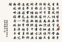 西江月 贈安靜散人俱守極原文_西江月 贈安靜散人俱守極的賞析_古詩文