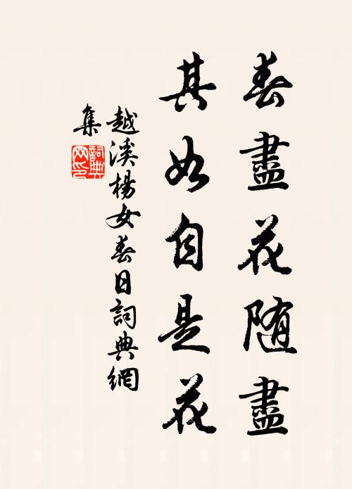 未常見大物,不識天地寬 詩詞名句