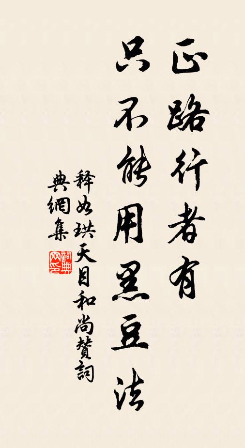 酷憐一覺平明睡，長被雞聲惡破除 詩詞名句