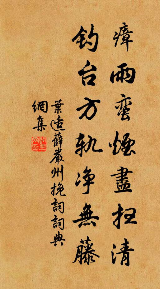 還送遠,甚長安亂葉,都是閒愁 詩詞名句