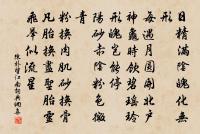 鮫人浴出扶桑趼,天女染作紅雲段 詩詞名句