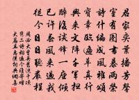 鷓鴣天(荊州別同官)原文_鷓鴣天(荊州別同官)的賞析_古詩文