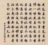 戶樞勞乃久,金礦緞方熟 詩詞名句