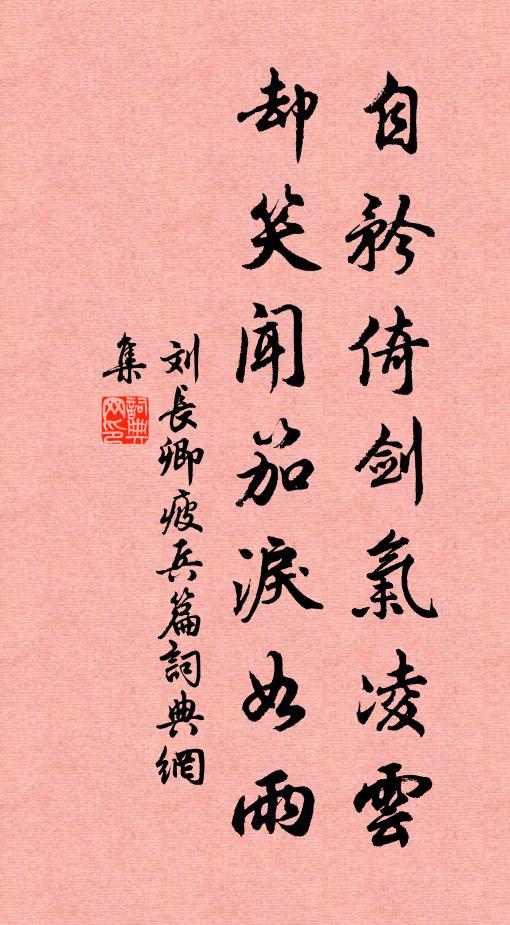 今朝有客傳河尹,是處逢人說項斯 詩詞名句