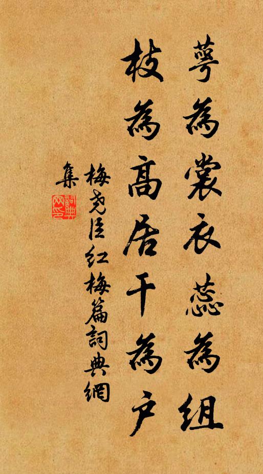 發春托登躡 詩詞名句