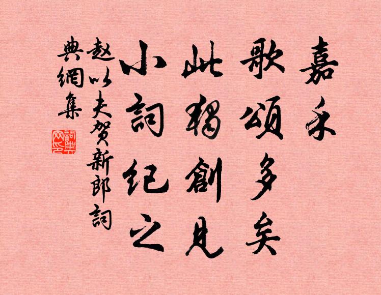 異方何契闊,渾舍此團圓 詩詞名句
