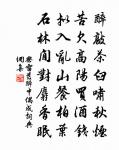 偶題鄧公（公即給事中珽之子也，飢窮老病，退居此村）原文_偶題鄧公（公即給事中珽之子也，飢窮老病，退居此村）的賞析_古詩文