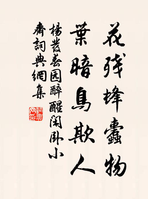 雖雲得梗概,詎必相賢愚 詩詞名句