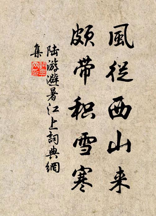 郊虛暑雨余,巾墮腳不襪 詩詞名句