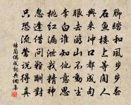 瀟湘八景圖遠浦帆歸原文_瀟湘八景圖遠浦帆歸的賞析_古詩文