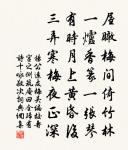 桂陽宰胡達信同年見贈三首次韻原文_桂陽宰胡達信同年見贈三首次韻的賞析_古詩文