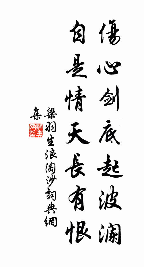 姮娥約滕六,夜半過江城 詩詞名句