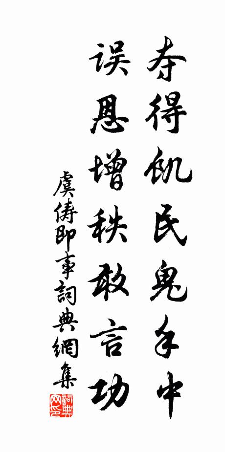 不獨學彭澤，自取琴中情 詩詞名句