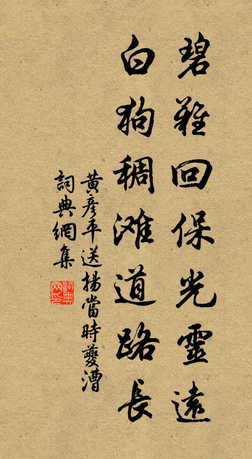 幽坐看侵戶,閒吟愛滿庭 詩詞名句