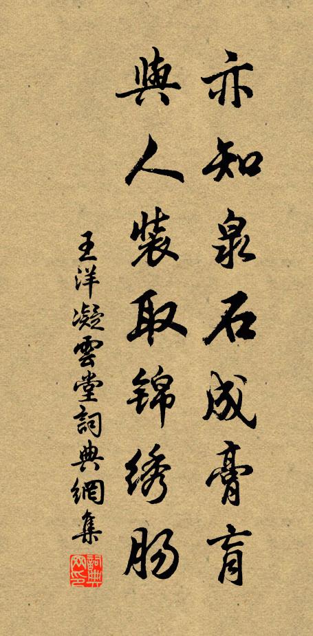 卸席取近岸,移船傍蒼蒹 詩詞名句