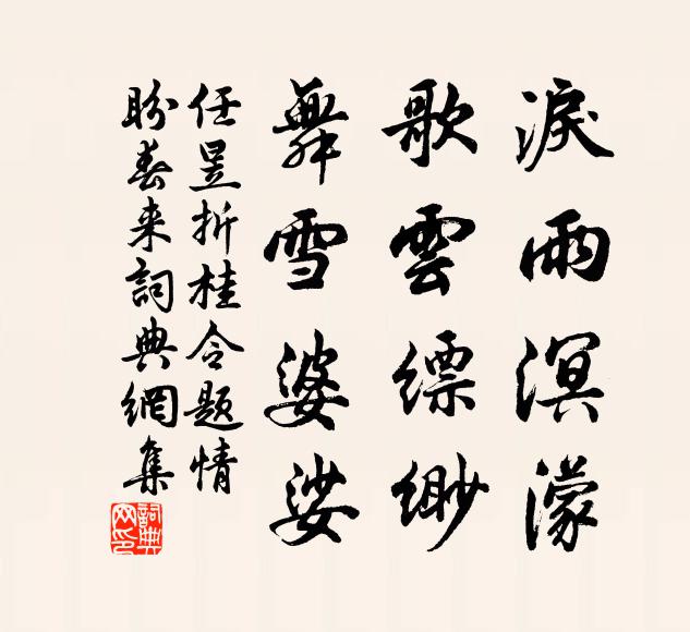 世無善觀者，滔滔吾誰歸 詩詞名句