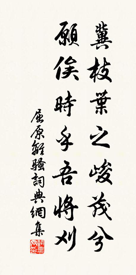 雨浸霜華冷作秋,廣文官舍益窮愁 詩詞名句