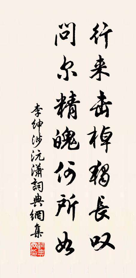 好認無為無作,道無情無念,無憎無愛 詩詞名句