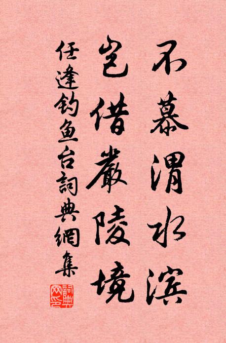 四紀褘衣盛,兩朝長樂尊 詩詞名句