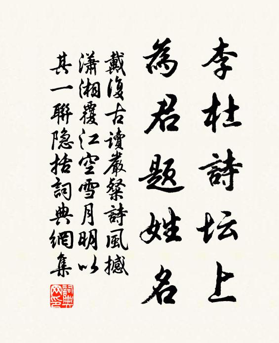 淒涼坂路徵車遠,寂寞郵亭候火稀 詩詞名句