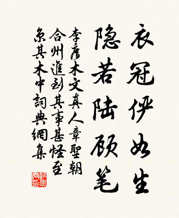 北游爛熳看並川,重到皇州及上元 詩詞名句