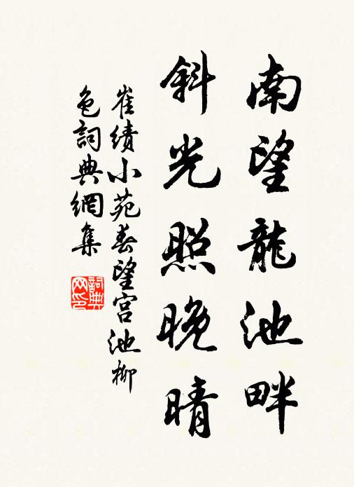 窗外塵塵事,窗中夢夢身 詩詞名句