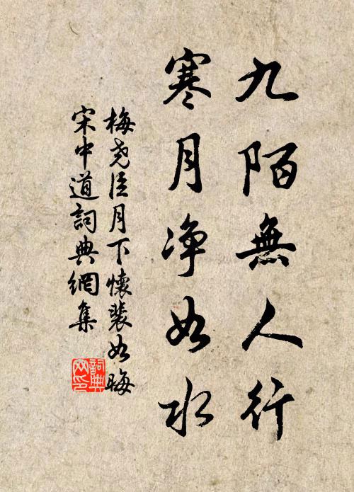 主人掃土榻，秣馬具朝餉 詩詞名句