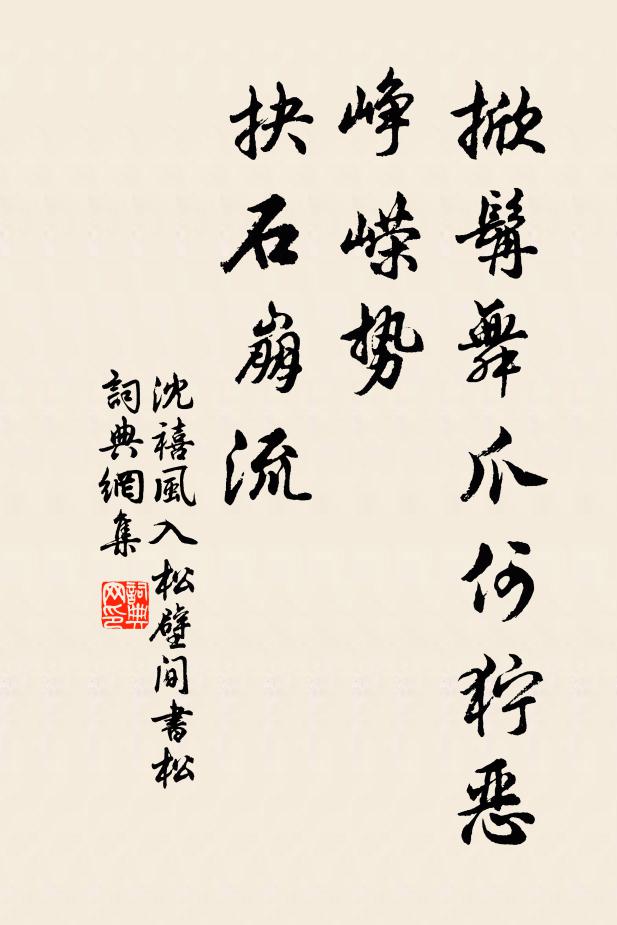 守玉關班定遠,標銅柱馬伏波 詩詞名句