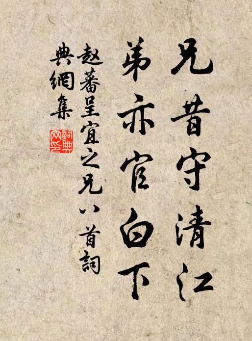 談史曾無滯,攻書已造微 詩詞名句