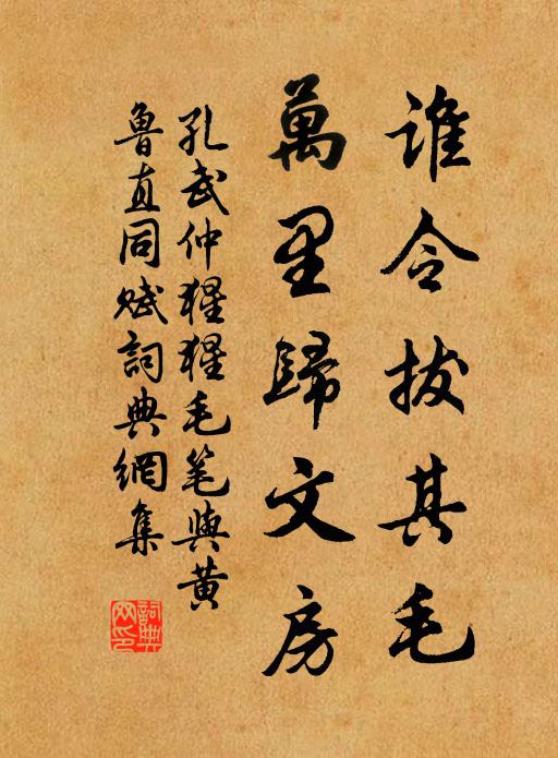 如何江上乘風鷁，化作泥中曳蚝龜 詩詞名句