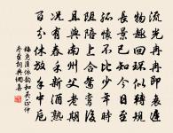 闕題原文_闕題的賞析_古詩文